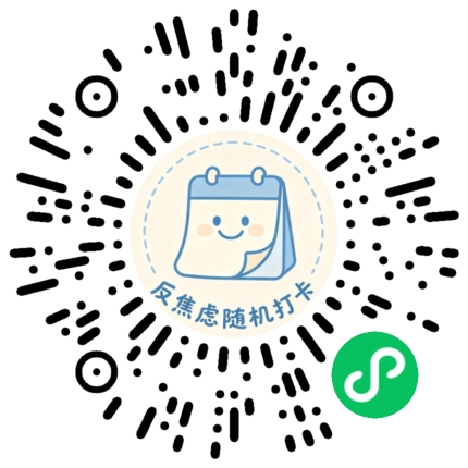 扫码体验